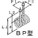 BP型ヒーター