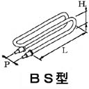 BS型ヒーター