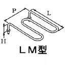 LM型ヒーター