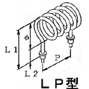 LP型ヒーター