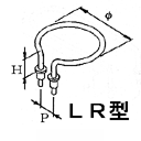 LR型ヒーター