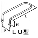 LU型ヒーター