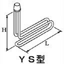 YS型ヒーター