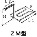 ZM型ヒーター