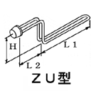 ZU型ヒーター