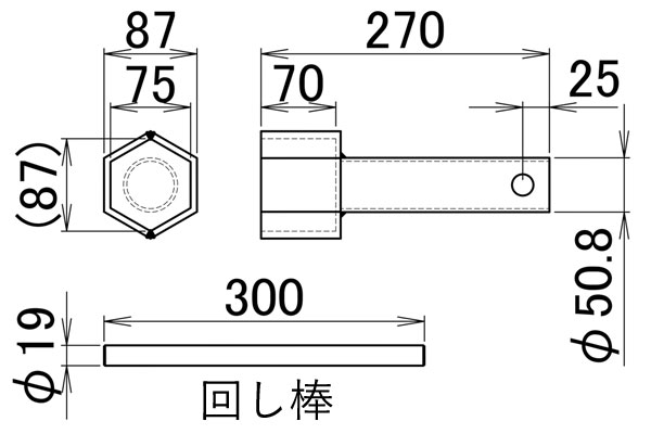 加热扳手50A（2英寸）