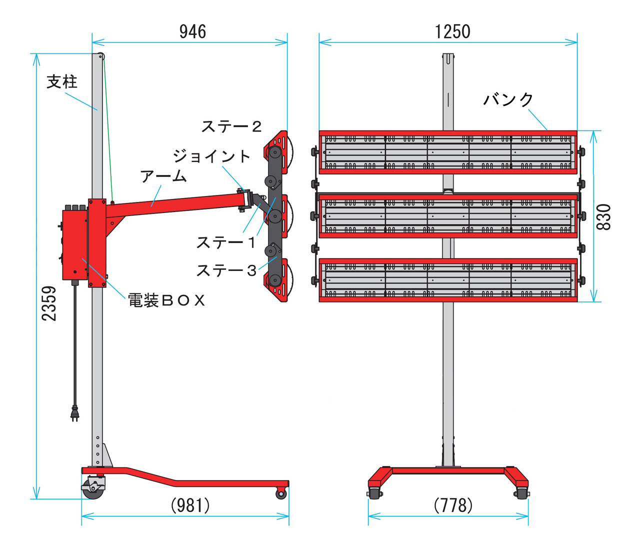 倉庫 スタンダード カーボン ヒーター 塗装 乾燥機 2バンク 800幅 カーボンクイックワイド KRB800-2B2H 国産 代引き不可  メーカー直送 K-ing