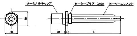 標準キャップ付ネジ込みヒーター概略図(GA4型)