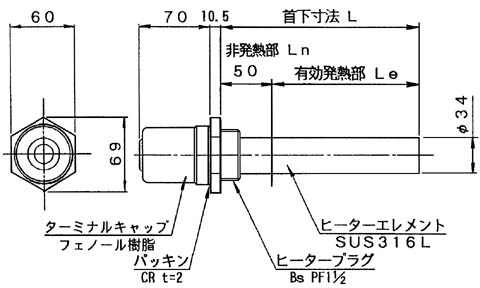 GXT4型ヒーター外形図