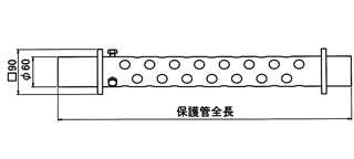 塩ビ製石英保護管