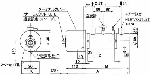 オイルプレヒーターの外形図