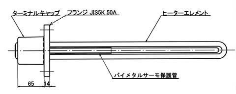 PL5型バイメタルサーモ付フランジヒーター