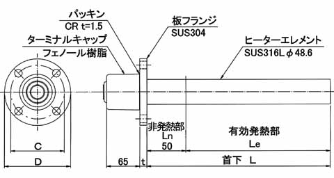 図1　PLT5型ヒーター　外形図