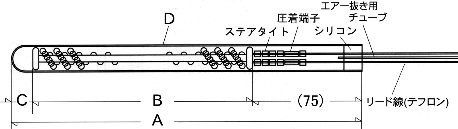 図4　透明石英カートリッジヒーター（発熱体非接触構造）　外形図