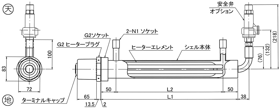 ネジ込みシェル型ヒーター外形図