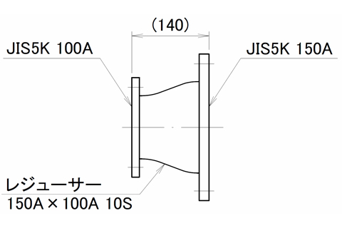 フランジ付レジューサー