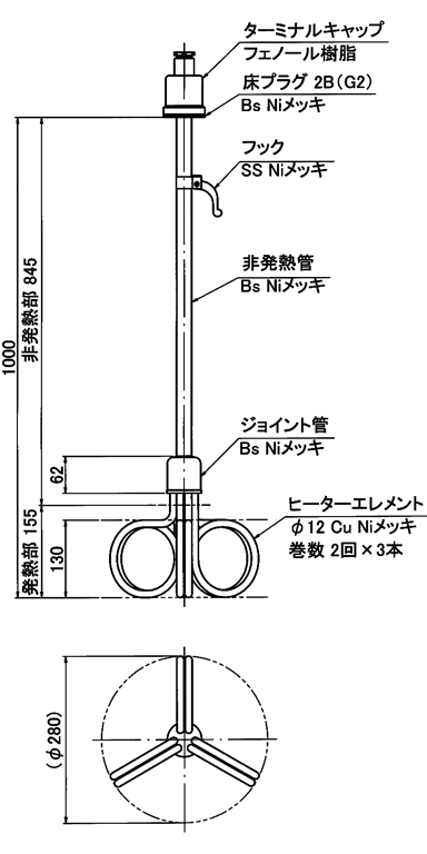 投込型ヒーター 日本ヒーター 株 YDSS-3570 ステンレス潜水ヒーター三相２００Ｖ５ｋＷ 1台