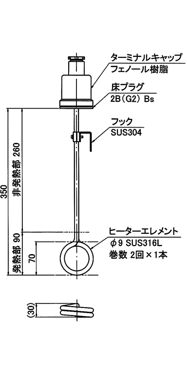 YS-10EWP　外形図