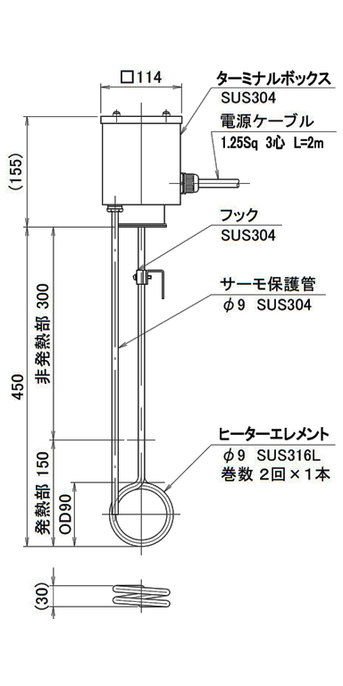 投込型ヒーター 日本ヒーター 株 YDSS-3570 ステンレス潜水ヒーター三相２００Ｖ５ｋＷ 1台