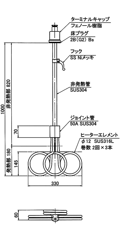 投込型ヒーター 日本ヒーター 株 YDSS-3570 ステンレス潜水ヒーター三相２００Ｖ５ｋＷ 1台