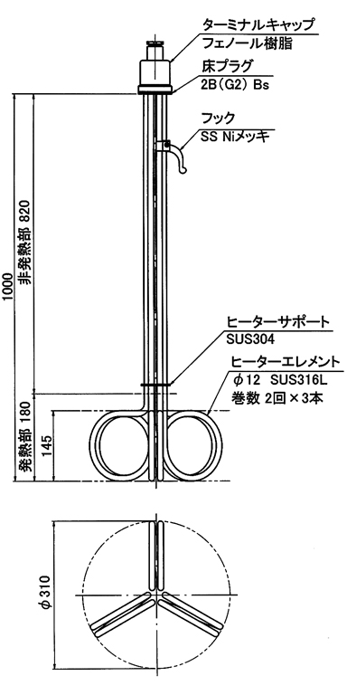 YSI-35EWP　外形図