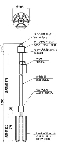 YSM-31550EWP　外形図