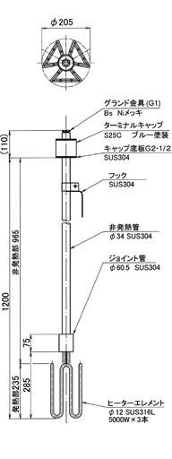 YSM-31570EWP　外形図