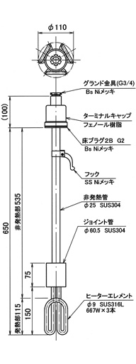 YSM-3250EWP　外形図