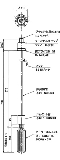 YSM-3350EWP　外形図