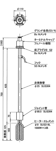 YSM-3370EWP　外形図