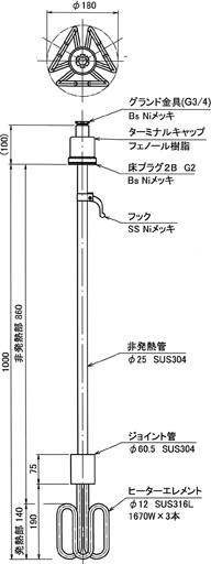 YSM-3550EWP　外形図