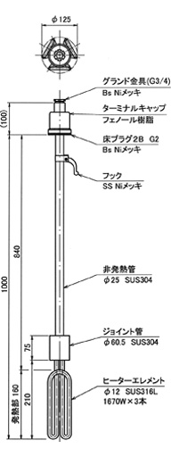 YSM-3570EWP　外形図