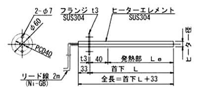 ＣＴＢ型ボルトヒーター（特殊カートリッジヒーター）　タイプＩ