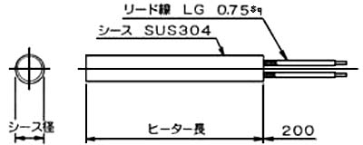 CT型カートリッジヒーター　標準型