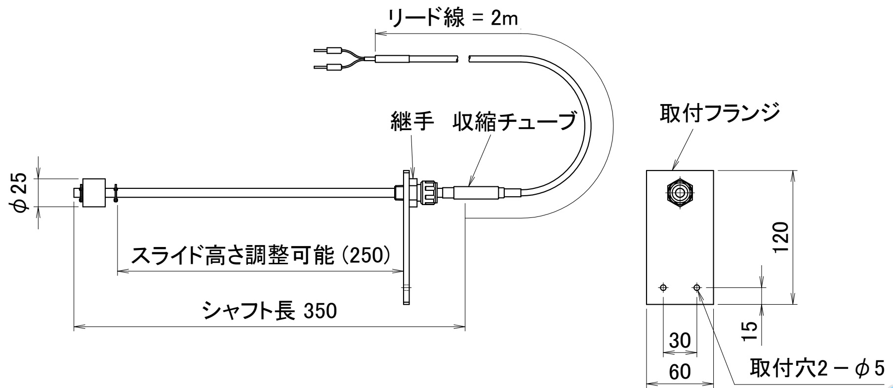 TFS外形図