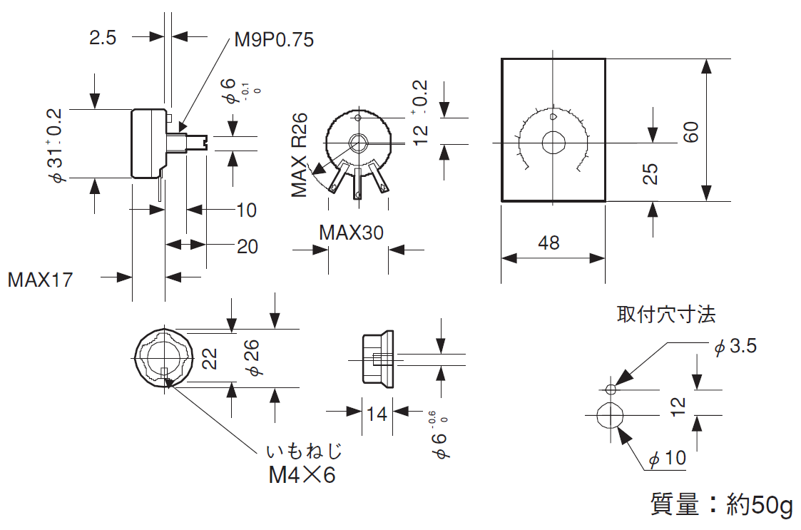 基本外形図